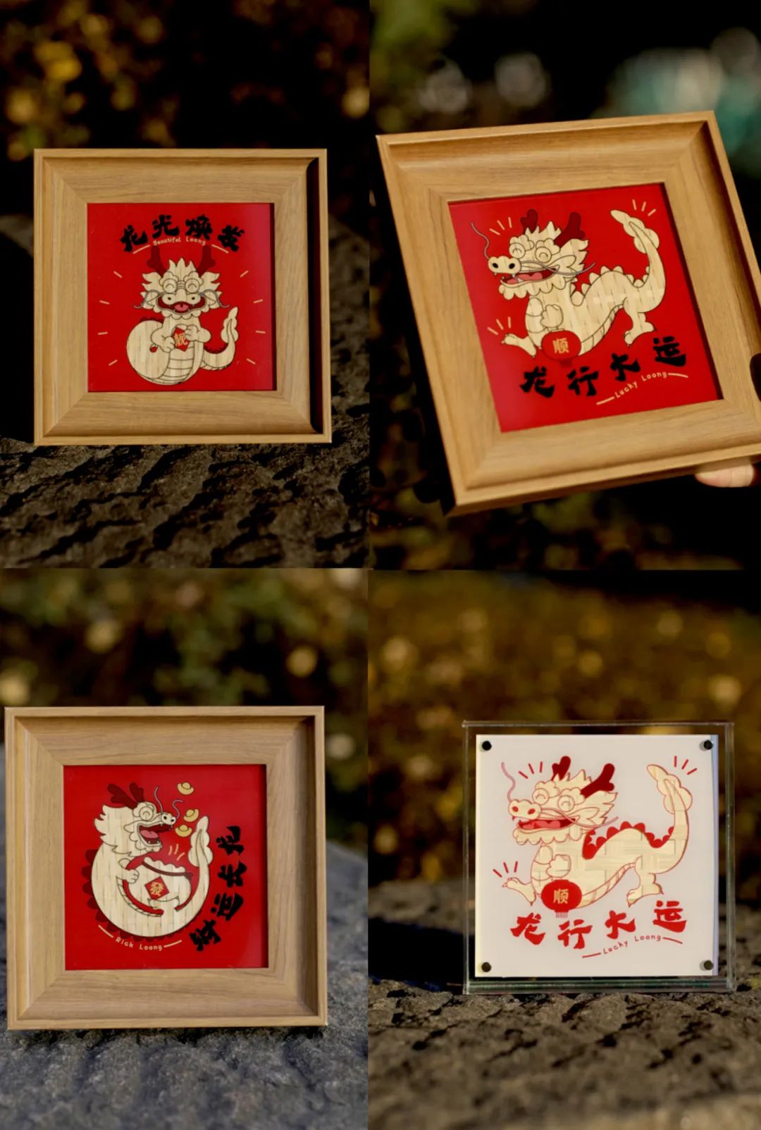 龍龖龘，非遗体验活动和文创上新啦！